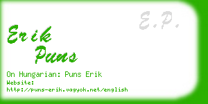 erik puns business card